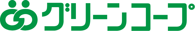 グリーンコープ